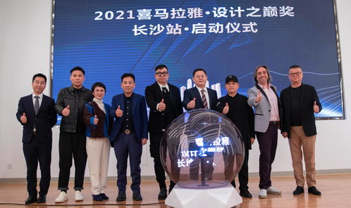 高定中國行 預見未來,引爆長沙高定與設計的力量