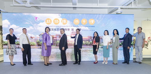 東盟文化藝術(shù)創(chuàng)作季 第四季 國(guó)際展覽交流活動(dòng)在廈門(mén)集美開(kāi)幕