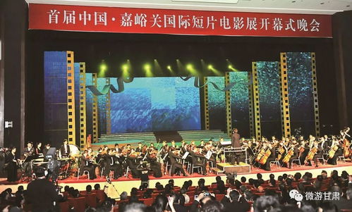 嘉峪關成功舉辦文化旅游融合發展成果發布活動