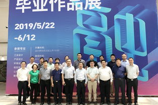 秦皇島市領(lǐng)導(dǎo)參觀藝術(shù)與設(shè)計(jì)學(xué)院畢業(yè)作品展并實(shí)地開展交流對(duì)接活動(dòng)