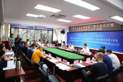 【山西工美 資訊】弘揚(yáng)工匠精神 追求卓越創(chuàng)新 --全國工藝美術(shù)高峰論壇在并召開_文化_網(wǎng)