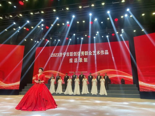 全省第一 濟寧市10件作品參加第十三屆山東文化藝術節(jié)群眾優(yōu)秀新創(chuàng)文藝作品匯演